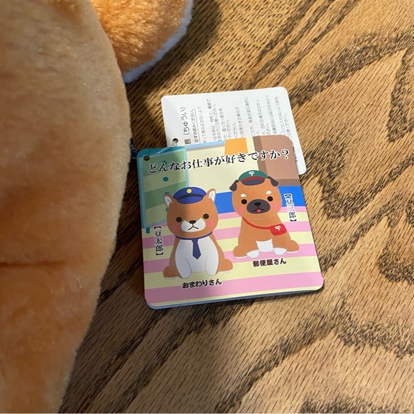 Amuse Mameshiba Shiba Inu Dogs With Jobs Plushie - Picture 4 of 6